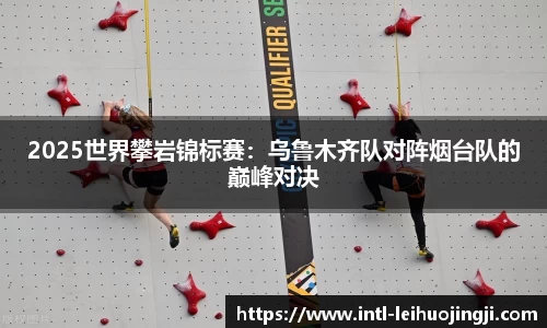 雷火竞技注册登录