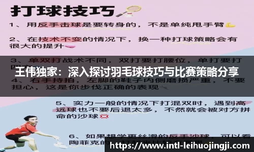 雷火竞技LEIHUO JINGJI