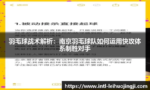 雷火竞技官方网站