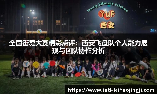 雷火竞技注册登录